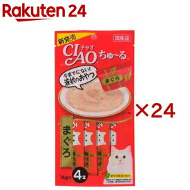 チャオ ちゅ〜る まぐろ(4本入×24セット(1本14g))【ちゅ〜る】[ちゅーる]