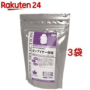 oj[ZNV bvC[p(1.3kg*3܃Zbg)yZNV(SELECTION)z