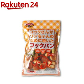 コックさんがワンちゃんのために焼いたコックパン チーズ味(100g)