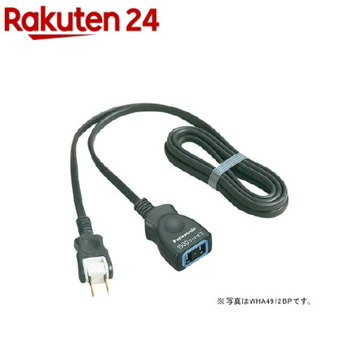 楽天市場】延長コードX 3m ブラック WHA4913BP(1コ入) : 楽天24