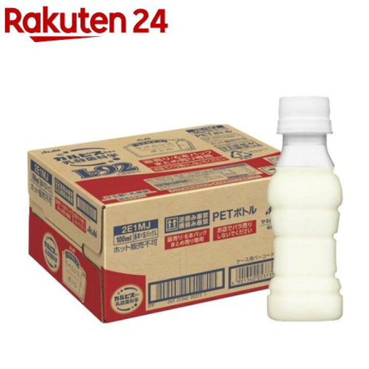 楽天市場 守る働く乳酸菌 ラベルレスボトル 100ml 30本入 K7y カルピス由来の乳酸菌科学 楽天24