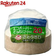 増量 エコペーパーどんぶり 500mL(20枚入)