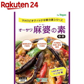 オーサワ 麻婆の素 中辛(180g)【オーサワ】