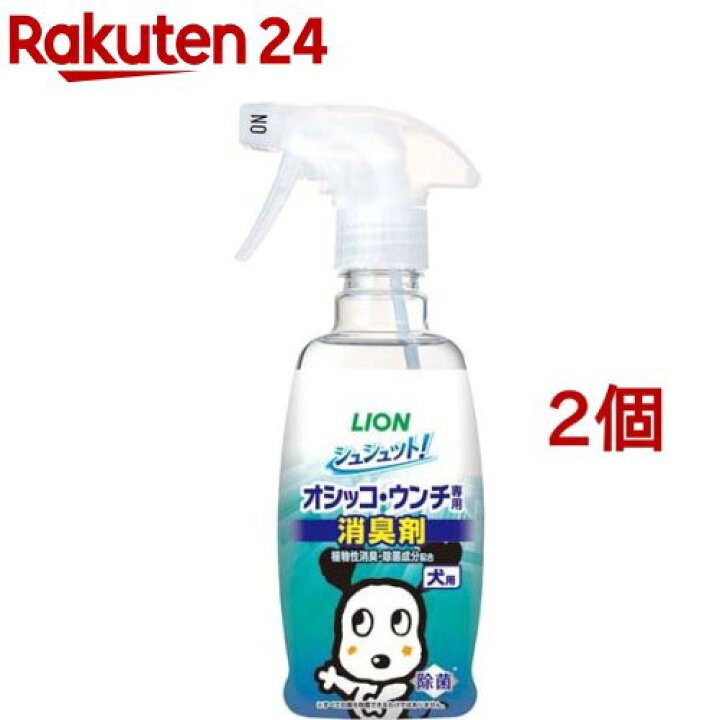 楽天市場 シュシュット オシッコ ウンチ専用 消臭 除菌 犬用 300ml 2個セット 楽天24