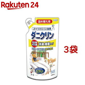 �_�j�N���� ���L�E���� �l�ߑւ��p(230ml*3�܃Z�b�g)�y�_�j�N�����z[�_�j�΍� �Ԃ���� �y�b�g �쏜 �ގ� ����]