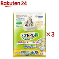 デオトイレ 消臭・抗菌サンド 小粒 猫用 ユニチャーム(3.8L×3セット)【デオトイレ取替サンド】