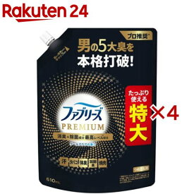 ファブリーズ 消臭スプレー PREMIUM 消臭+除菌 クールアクア 詰め替え 特大(610mL×4セット)【ファブリーズ(febreze)】