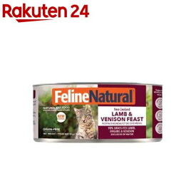 Feline Natura プレミアム缶 ラム＆ベニソン・フィースト(85g)【FelineNatural】