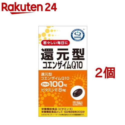 楽天市場 リケン 還元型コエンザイムq10 430mg 60粒 2コセット ユニマットリケン サプリメント 楽天24