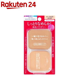 資生堂 アクアレーベル モイストパウダリー オークル20 レフィル(11.5g)【アクアレーベル(AQUALABEL)】[ファンデーション 健康的な肌色 しっとり パウダー]