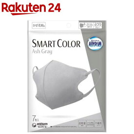 超快適 SMART COLOR Ash Gray ふつう(7枚入)【超快適マスク】