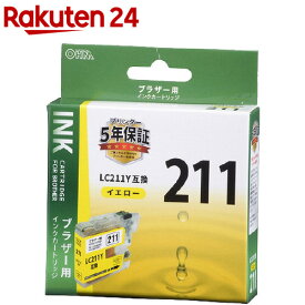 ブラザー互換 LC211Y 染料イエロー INK-B211B-Y(1個)【OHM】