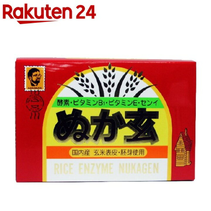 楽天市場】杉食ぬか玄(粉 末)(2.5g*80包入(200g))【spts11】【ぬか玄  