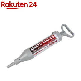 藤原産業 SK11 サクションクリーナー(ドレンクリーナー) ドレンホース用 SWT-210D(1個入)【SK11】