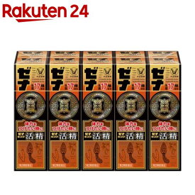 【第2類医薬品】ゼナ キング活精(50ml*10本入)【ゼナ】