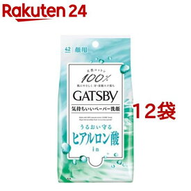 ギャツビー フェイシャルペーパー モイストタイプ(42枚入*12袋セット)【GATSBY(ギャツビー)】