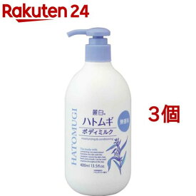 麗白 ハトムギ ボディミルク 無香料タイプ(400ml*3個セット)【麗白】