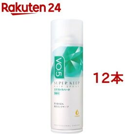 VO5 スーパーキープヘアスプレイ エクストラハード 無香料(330g*12本セット)【VO5(ヴイオーファイブ)】[前髪 アホ毛 おくれ毛 カールキープ 雨・風の日にも]