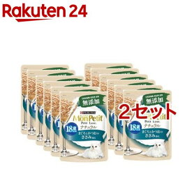 モンプチ プチリュクス ナチュラル 18歳以上用 まぐろとかつおのささみ添え(30g*12袋入*2セット)【モンプチ】
