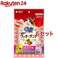 銀のスプーンおやつお魚味クッキーサンド2種のアソートまぐろ＆かつお味(6g*12袋入*6セット)【銀のスプー…