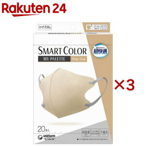 K SMARTCOLOR MyPalette Beige×Gray ӂ(20×3Zbg)yKSmartColorz