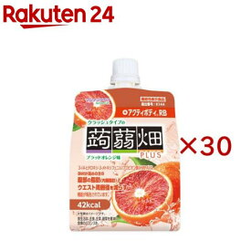 クラッシュタイプの蒟蒻畑プラスブラッドオレンジ味(150g×30セット)【蒟蒻畑】