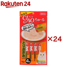 チャオ ちゅ〜る とりささみ(4本入×24セット(1本14g))【ちゅ〜る】[ちゅーる]