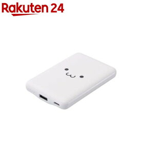 エレコム モバイルバッテリー 薄型 5000mAh 15w 充電器 iPhone ホワイトフェイス(1台)