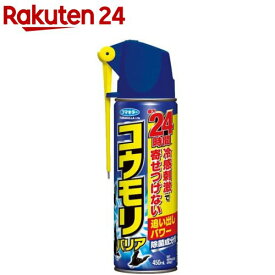 コウモリバリア(450ml)
