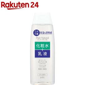 ピュア ナチュラル エッセンスローション ライト(210ml)【ピュアナチュラル(pdc)】[コラーゲン ヒアルロン酸 化粧水 乳液 無香料 無着色]