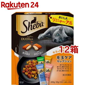 シーバ デュオプラス 毛玉ケアセレクション(200g*12箱セット)【シーバ(Sheba)】