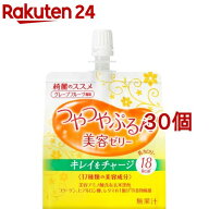 資生堂 綺麗のススメ つやつやぷるんゼリー グレープフルーツ風味(150g*30個セット)【綺麗のススメ】