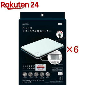 アドメイト ペット用リバーシブル電気ヒーター ハード S(6セット)【アドメイト(ADD.MATE)】