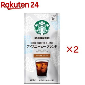 �X�^�[�o�b�N�X �R�[�q�[ �A�C�X�R�[�q�[�u�����h ��(220g×2�Z�b�g)