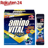アミノバイタルプロ BCAA EAA アミノ酸(30本入)【アミノバイタル(AMINO VITAL)】[BCAA bcaa アミノ酸 サ…