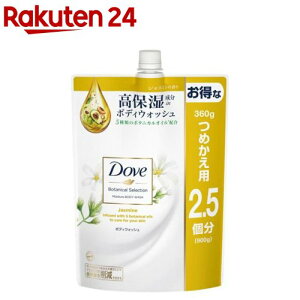 y~12/31 23:59 320OFFN[|z_ {fB[\[v {^jJZNV WX~ lߑւ e(900g)y_(Dove) {fB {^jJz