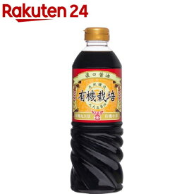 フンドーキン 有機栽培 丸大豆醤油 濃口(720ml)【イチオシ】【org_4_more】【フンドーキン】