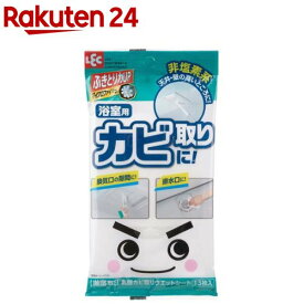 激落ちくん 乳酸カビ取り ウェットシート マイクロファイバー 浴室用 排水口 隙間(13枚)[浴室 お風呂 バス 清掃 掃除 ウエットシート 非塩素系]