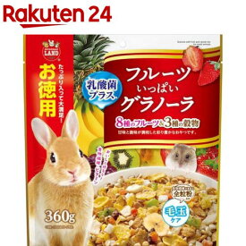 フルーツいっぱいグラノーラ(360g)【ミニマルランド】