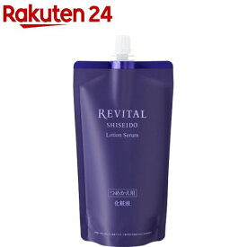 リバイタル ローションセラム レフィル つめかえ 水美容液 保湿 乾燥小ジワ(165ml)【リバイタル(REVITAL)】