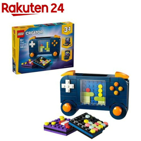 レゴ LEGO クリエイター レトロなゲームコントローラー 31380(1個)【レゴ(LEGO)】