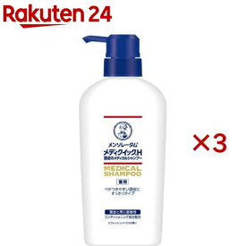 メディクイックH 頭皮のメディカルシャンプー すっきり ポンプ(320ml×3セット)【メディクイックH】