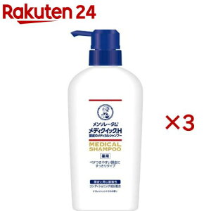 fBNCbNH ̃fBJVv[  |v(320ml×3Zbg)yfBNCbNHz