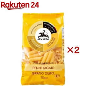 アルチェネロ 有機ペンネ(250g×2セット)【アルチェネロ】