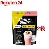 スリムアップスリム 乳酸菌+スーパーフードシェイク ミックスベリーラテ(315g*2袋セット)【スリムアップ…