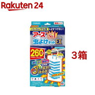 アース 虫よけネット EX ベランダ用 260日用 虫除けネット 吊るす(1個入*3箱セット)【バポナ】[家 虫除け…