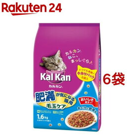 カルカン ドライ 肥満が気になる猫用 まぐろと野菜味(1.6kg*6袋)【m3ad】【dalc_kalkan】【カルカン(kal kan)】[キャットフード]