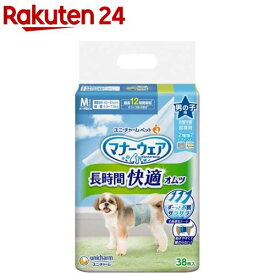 マナーウェア長時間オムツ男の子用M 犬用 おむつ ユニチャーム(38枚入)【マナーウェア】