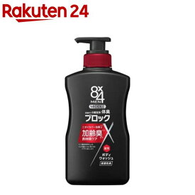 8×4メン ミドルボディウォッシュ 本体(400ml)【8x4 MEN(エイトフォー メン)】