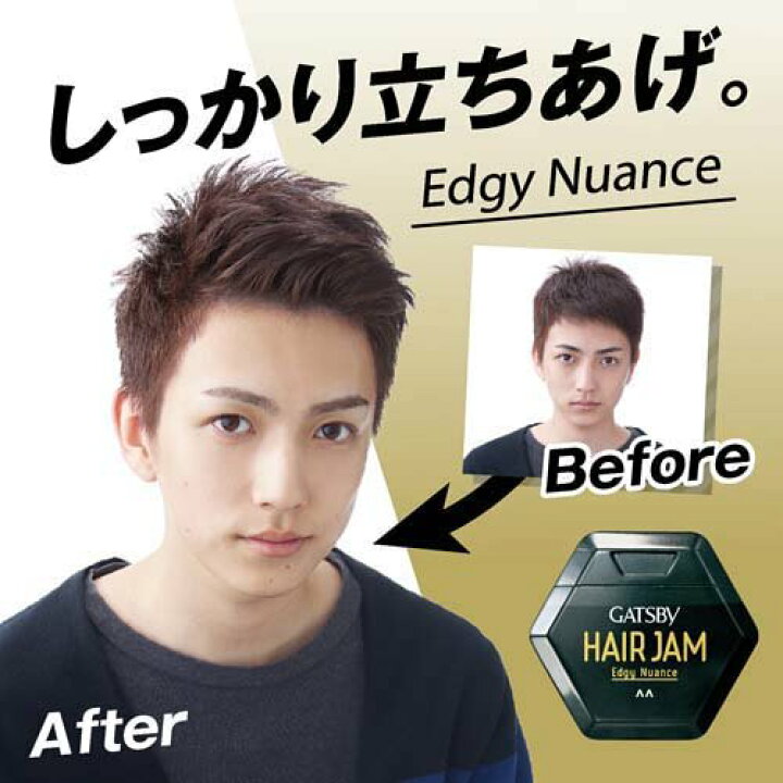 楽天市場】ギャツビー ヘアジャム エッジィニュアンス(110ml)【GATSBY(ギャツビー)】 : 楽天24 楽天市場】ギャツビー ヘアジャム エッジィニュアンス(110ml)【GATSBY(ギャツビー)】 : 楽天24